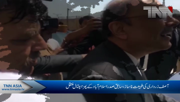 Zardari shifted to PIMS for medical examination
