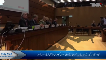 Geneva- Pakistan got big Achievement on IoK.