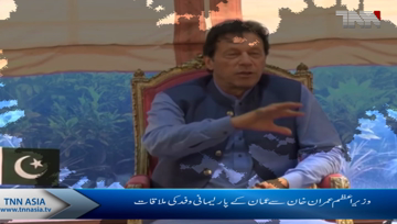 Imran Khan meets parliamentary delegation of Oman
