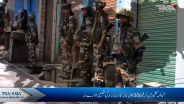 Indian troops martyr Kashmiri youth as curfew continues on 38th day in IOK
