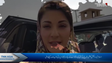 Islamabad- ECP rejects PTI petition, rules in favour of Maryam Nawaz