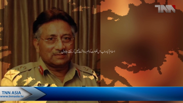 Islamabad- Govt arrested Khursheed Shah to divert attention from failure over Kashmir: Bilawal Bhutto