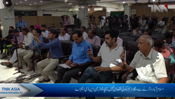 Islamabad- NDMA chairman briefs media about earthquake damage, rescue efforts 
