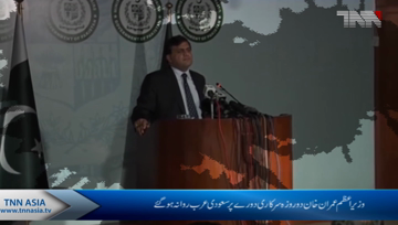 Islamabad- PM Imran Khan departs for Saudi Arabia on official visit