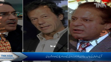 Islamabad- PM Imran set for another 'austere US trip'