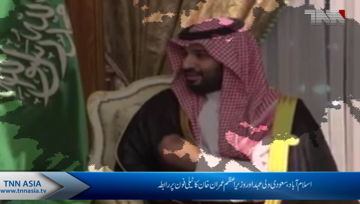 Islamabad- PM Imran telephones Saudi crown prince to condemn attack on oil facilities