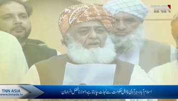 Islamabad- PML-N assures full support for Azadi March,moulana Fazl ur rehman