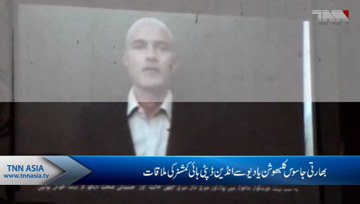 Islamabad- Pakistan Give Counselor Access to K.B Jadhav