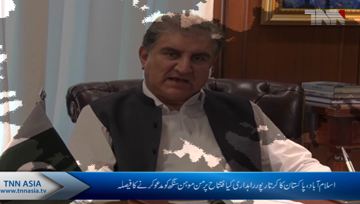 Islamabad- Pakistan to invite Manmohan Singh to Kartarpur corridor inauguration 