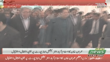 Islamabad- Pakistan will always stand with Kashmiris even if world does not PM Imran