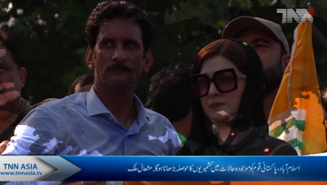 Islamabad- Pakistan would increase the motivation of Kashmiris in the current circumstances,Mushaal Mullick