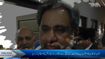 Islamabad- Shahid Khaqan Abbasi sent on judicial remand
