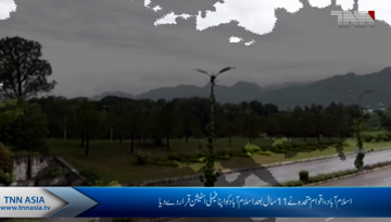 Islamabad- UN restores Islamabad's status as a family station