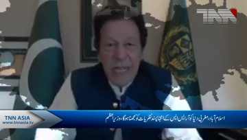 Islamabad- World nations to take notice of continued brutalities of Modi regime in Occupied Kashmir PM.