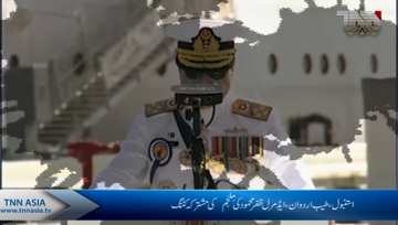 Istanbul- Steel Cut for Pakistan's First MILGEM Corvette