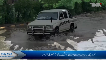 Karachi- Current moonsoon rain in Extra ordaniry