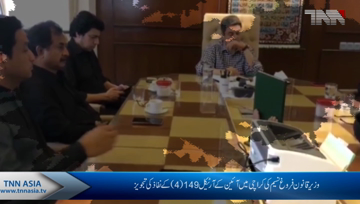 Karachi- Farogh Naseem hints at invoking Article 149 in Karachi