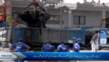 Karachi- Glad that Sindh Govt wakes up 11 yrs later to do their job in KHI