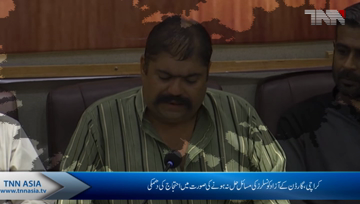 Karachi- Independent Councillors Press Conference