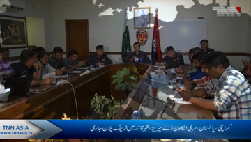 Karachi- Pakistan Srilanka Cricket Series,Traffic Plan