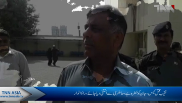 Karachi- Rao Anwar Seeks Exemption from Court Appearance in Naqeeb Murder Case