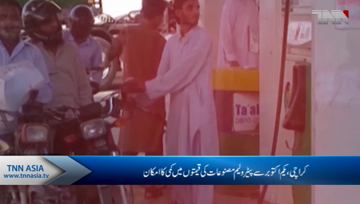 Karachi - Prices of petroleum products likely to drop from 1st October
