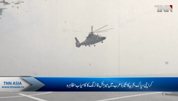 Karachi, Pakistan Navy conducting Operational Exercise RIBAT-2019