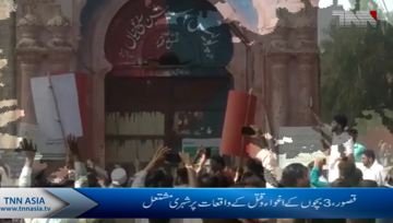 Kasur- Protests in Kasur after remains of children who were raped.