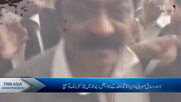 Lahore- Court orders preservation of CCTV footage in Rana Sanaullah drug case