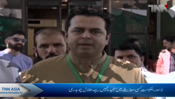 Lahore- Government is not Serious on any Siiue,Tallal Chaudhary