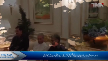 Lahore- JUI-F wins PML-N support for Islamabad lockdown