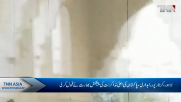 Lahore- Kartarpur corridor project Third round of India-Pakistan talks on 4th September