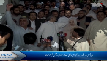 Lahore- Khawaja Saad Rafique, brother indicted in Paragon Housing case