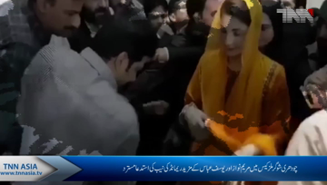 Lahore- Maryam Nawaz sent to Kot Lakhpat Jail on judicial remand.