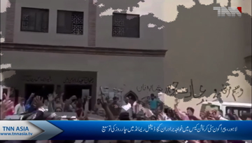 Lahore- Paragon Housing scam Court extends Khawaja brothers' judicial remand till Sept 17