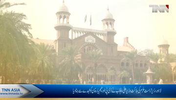 Lahore- Salahuddin Case,CM Punjab remove DPO RYK