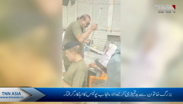 Lahore- policeman suspended for misbehaving with elderly woman