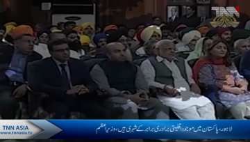 Lahore-The minority community in Pakistan are equal citizens,PM Imran khan 