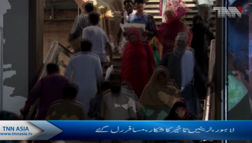 Lahore-Trains Schedule Late People Facing Problems.