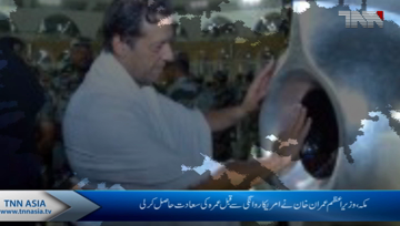 Makkah- PM Imran performs Umra