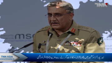 Mirpur- 4.4 magnitude earthquake jolts Jhelum, Mirpur and adjoining Areas