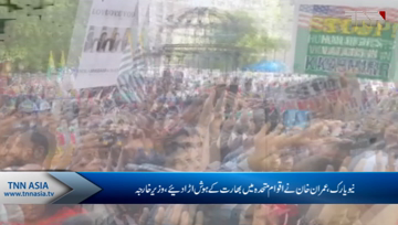 New York - Imran Khan has aroused India in the UN, Foreign Minister