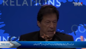 New york- PM Imran Khan Addresses in Council of Foreign Relations.