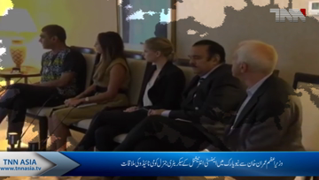 New york- PM appreciates Amnesty’s role in highlighting rights violations in IOJ&K.