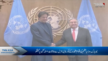 Newyork - PM Imran briefs UN secretary general on Kashmir situation