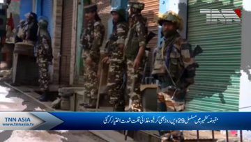 Occupied Kashmir-Curfew, malnutrition intensify in occupied Kashmir for 29th consecutive day