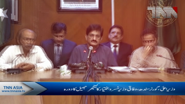 PM, Governor Sindh, Federal Minister Khusro Bakhtiar visit to Kanjhar Lake