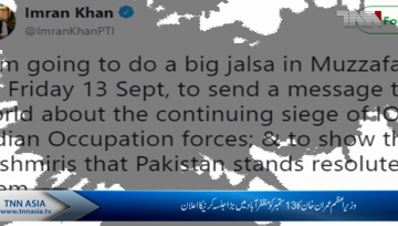 PM Imran to hold 'big' rally in Muzaffarabad on Friday
