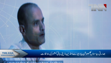 Pakistan grants consular access to Indian spy Kulbhushan Jadhav
