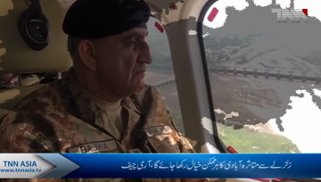 Rawalpindi- COAS visits earthquake affected areas, reviews ongoing damage repair efforts.
